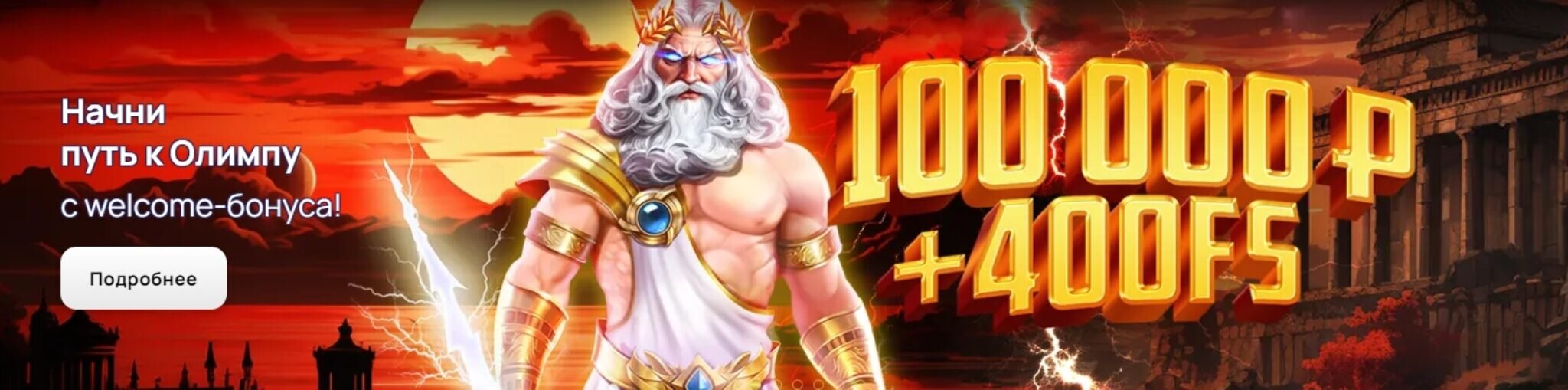 Лаки Казино